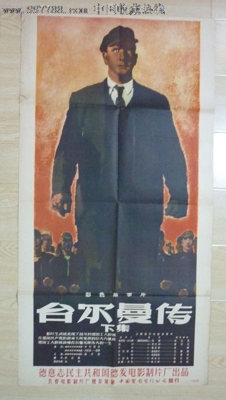 代办专科文凭